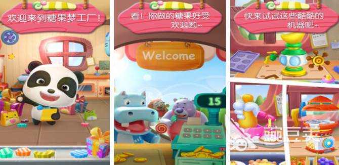 2025最火小寶寶游戲推薦：熱門親子互動(dòng)游戲排行榜