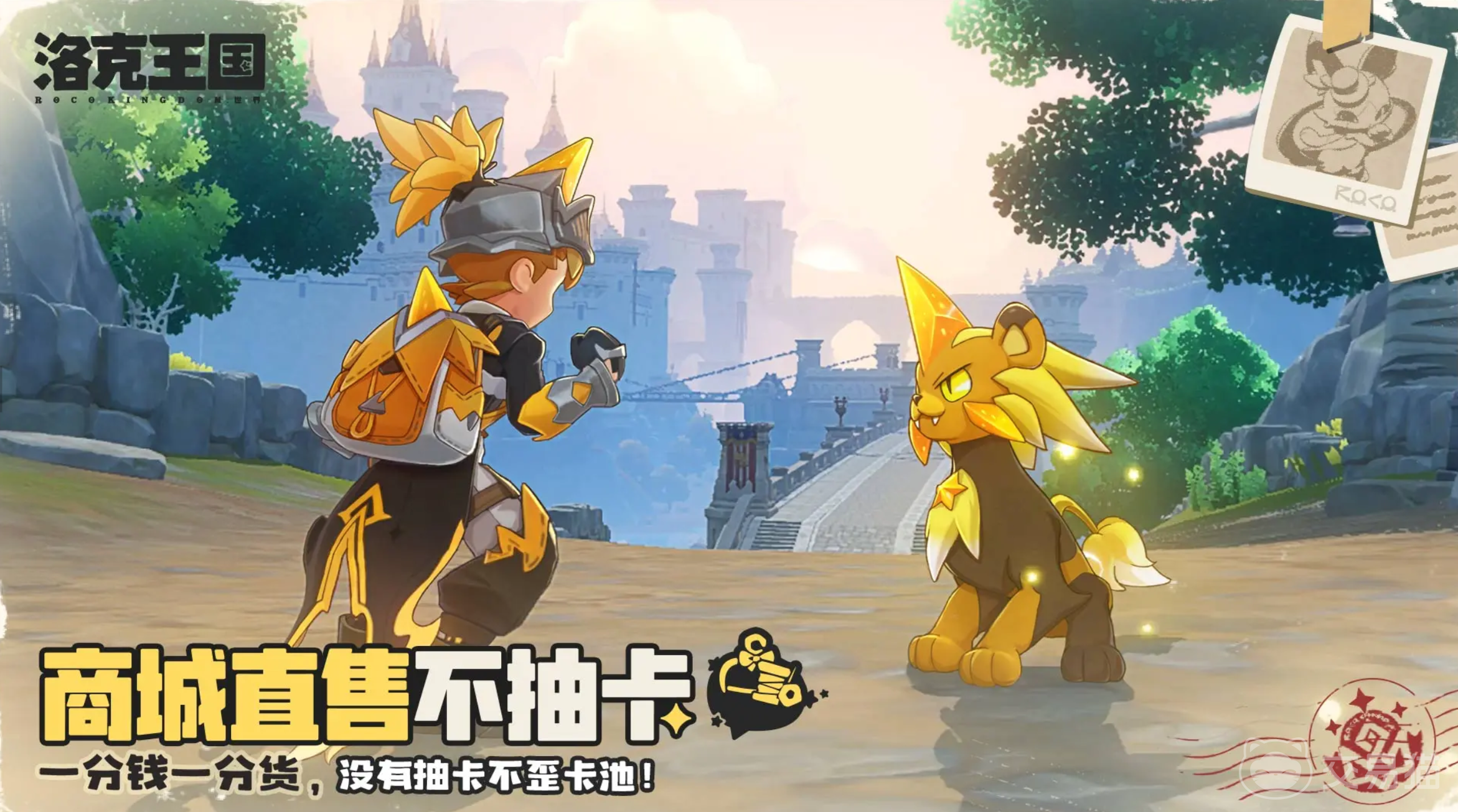 洛克王国世界电系强宠推荐 洛克王国手游高战斗力电系宠物排行榜