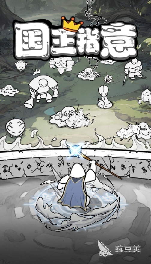 2025熱門國王題材游戲推薦：高人氣策略類手游大盤點(diǎn)