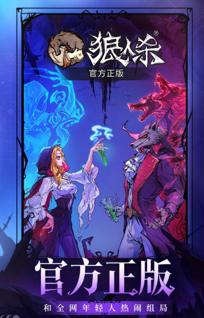 網(wǎng)易游戲有啥值得下載2025 網(wǎng)易高熱度的游戲合集