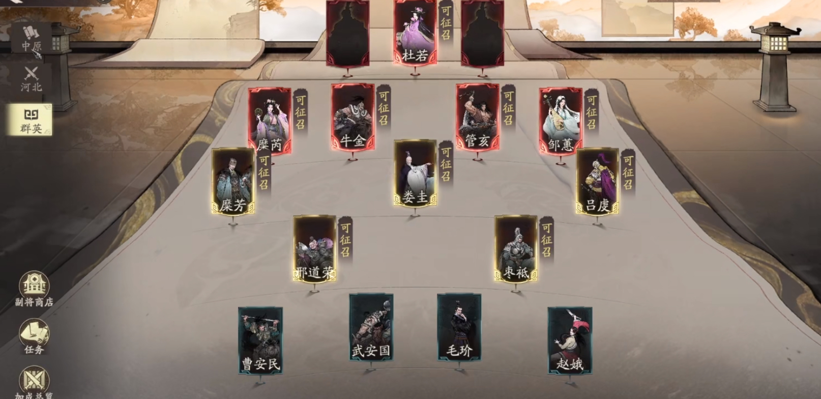 三国望神州糜芳怎么样 三国望神州糜芳技能强度解析