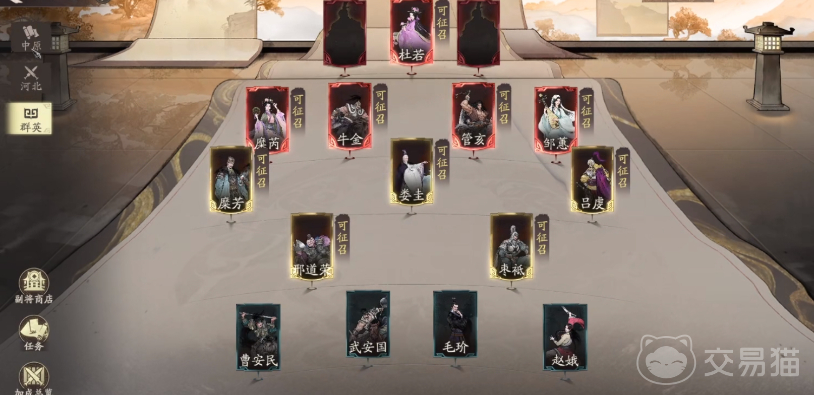 三国望神州糜芳怎么样 三国望神州糜芳技能强度解析