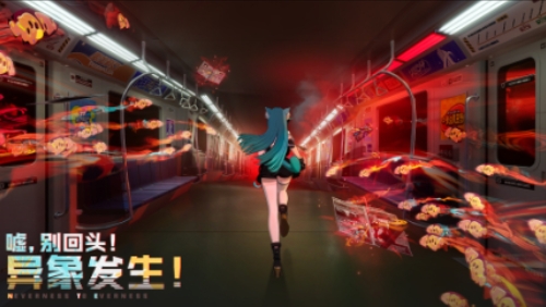 異環(huán)通緝爬塔怎么玩 異環(huán)通緝爬塔通關(guān)指南