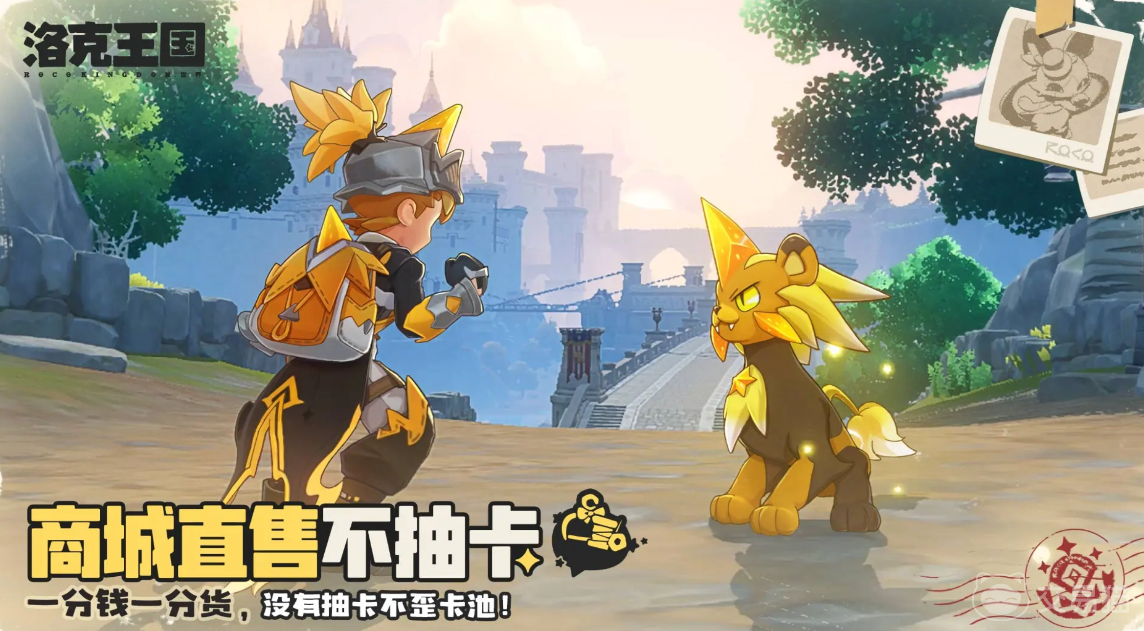 洛克王国世界机械方方培养全攻略 洛克王国手游机械方方高效养成技巧