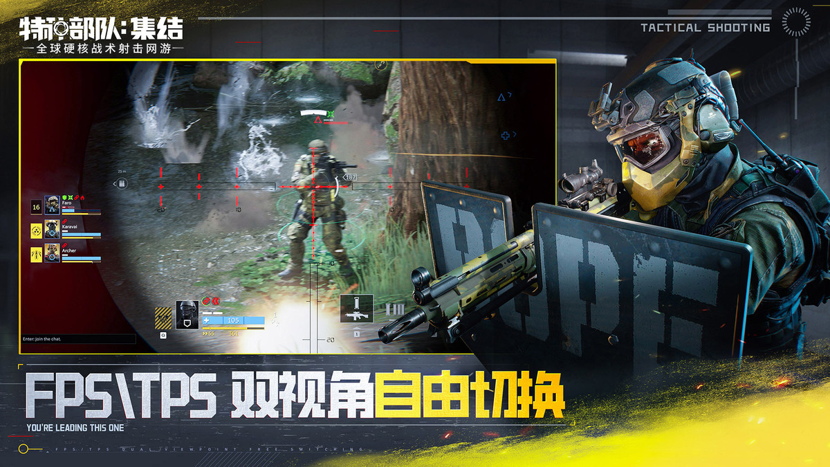 特種部隊(duì)集結(jié)游戲攻略分享 特種部隊(duì)集結(jié)游戲玩法解析