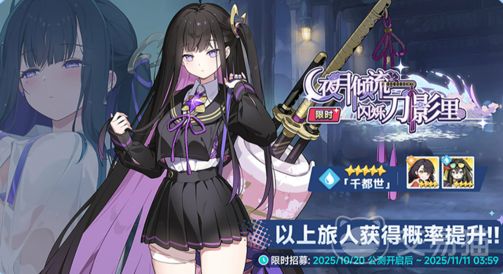 星塔旅人角色数量揭秘 星塔旅人全角色图鉴与背景介绍