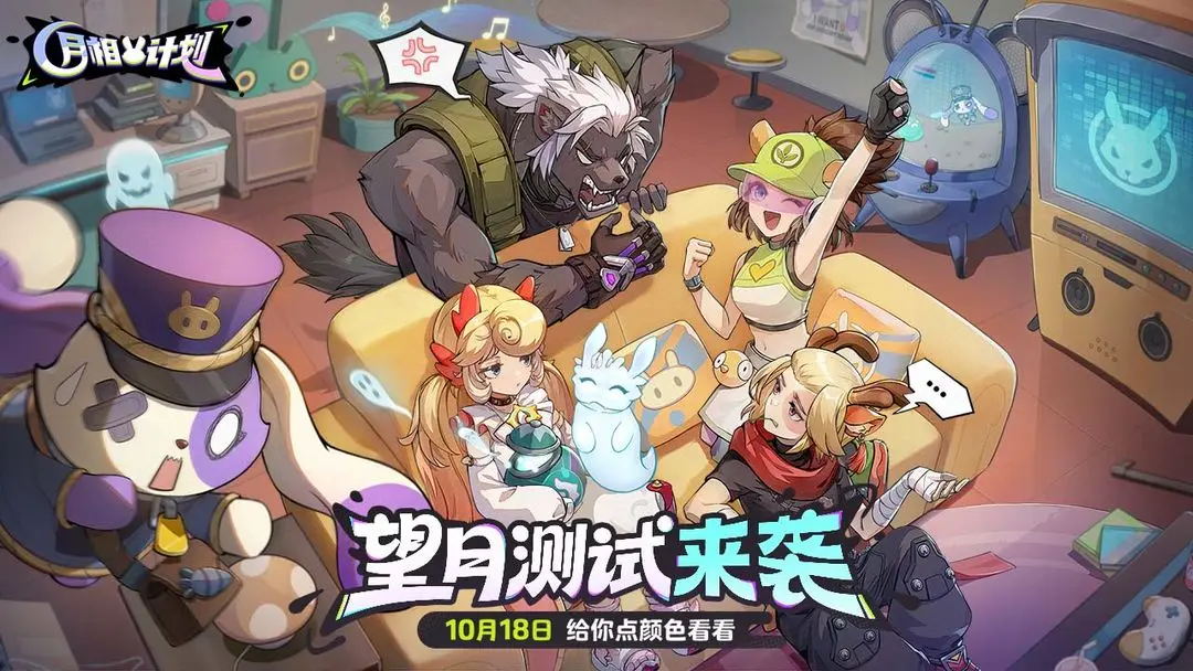 月相计划依莱娜是谁 月相计划依莱娜角色背景与故事解析