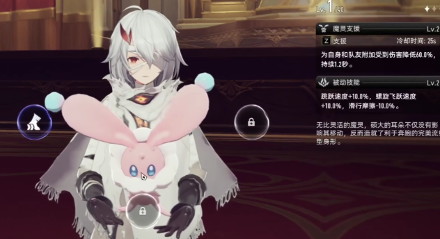 二重螺旋珍珠兔魔靈技能是什么 二重螺旋珍珠兔魔靈技能介紹