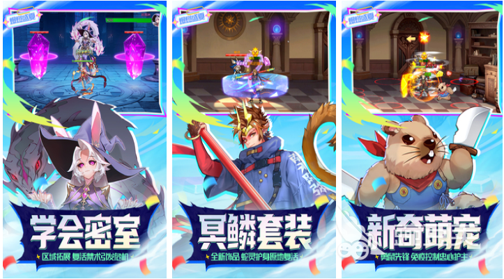 2025年最值得玩的地下城手游推薦 經(jīng)典地城冒險(xiǎn)游戲合集