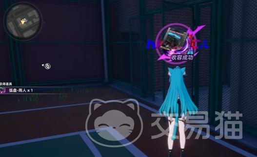 异环未雨绸缪异象委托怎么完成 异环未雨绸缪异象委托通关技巧与流程解析