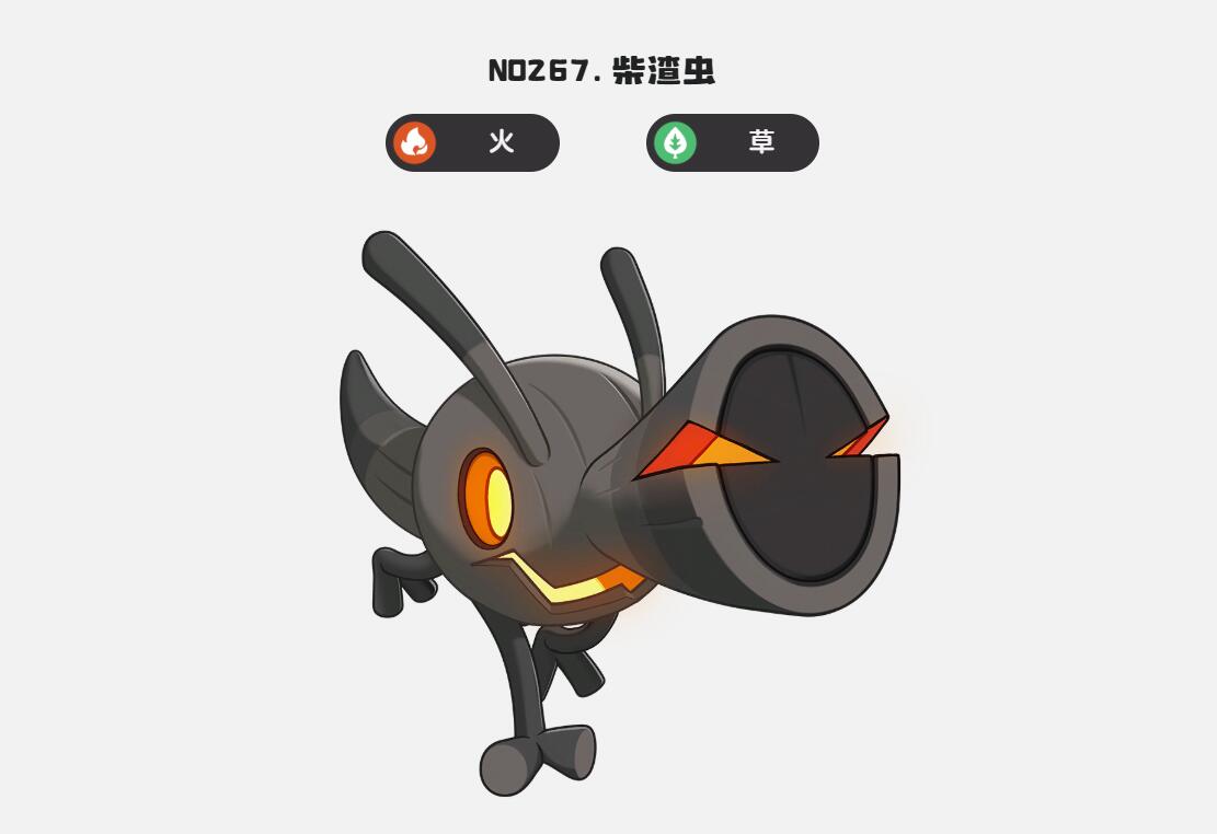 洛克王國世界柴渣蟲怎么樣 洛克王國手游柴渣蟲介紹