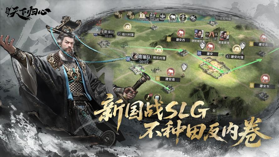 三国天下归心官渡之战怎么玩 三国天下归心官渡之战玩法详解