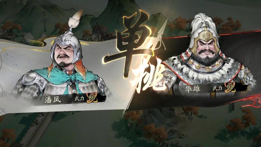 三国望神州 枣祇是谁 三国望神州 枣祇背景与角色解析