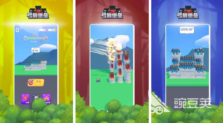 2025熱門融合弓箭手游戲推薦 精選好玩的弓箭射擊手游合集