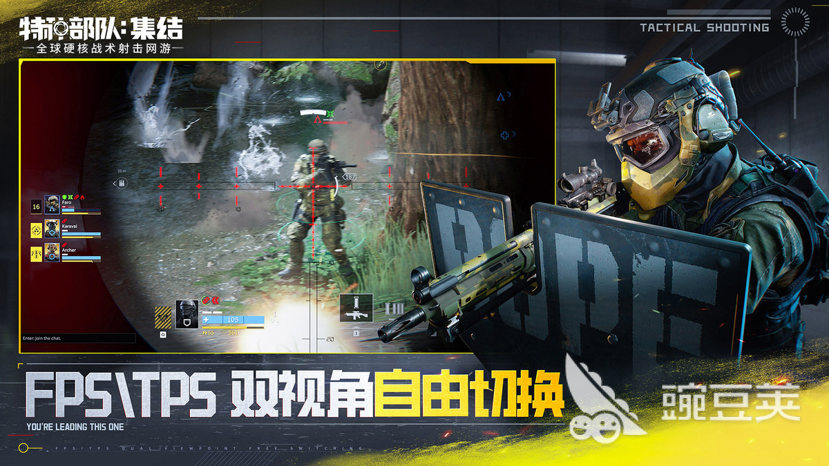 特種部隊(duì)集結(jié)游戲玩法全解析：高效通關(guān)與團(tuán)隊(duì)協(xié)作攻略