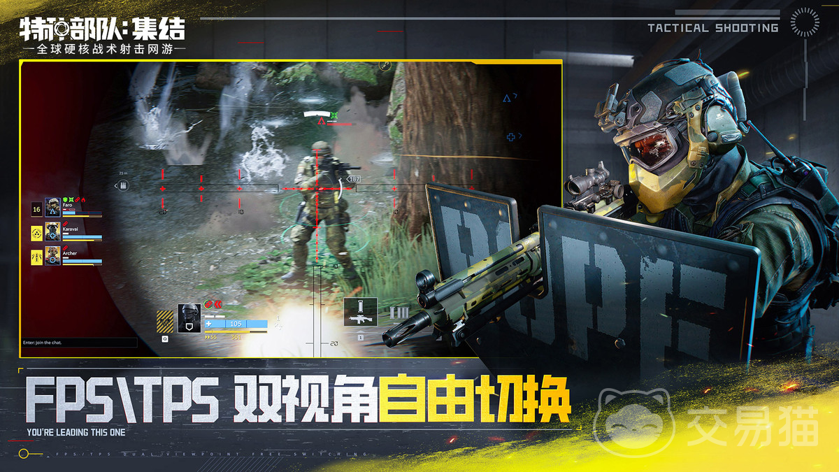 特种部队集结游戏攻略分享 特种部队集结玩法技巧全解析