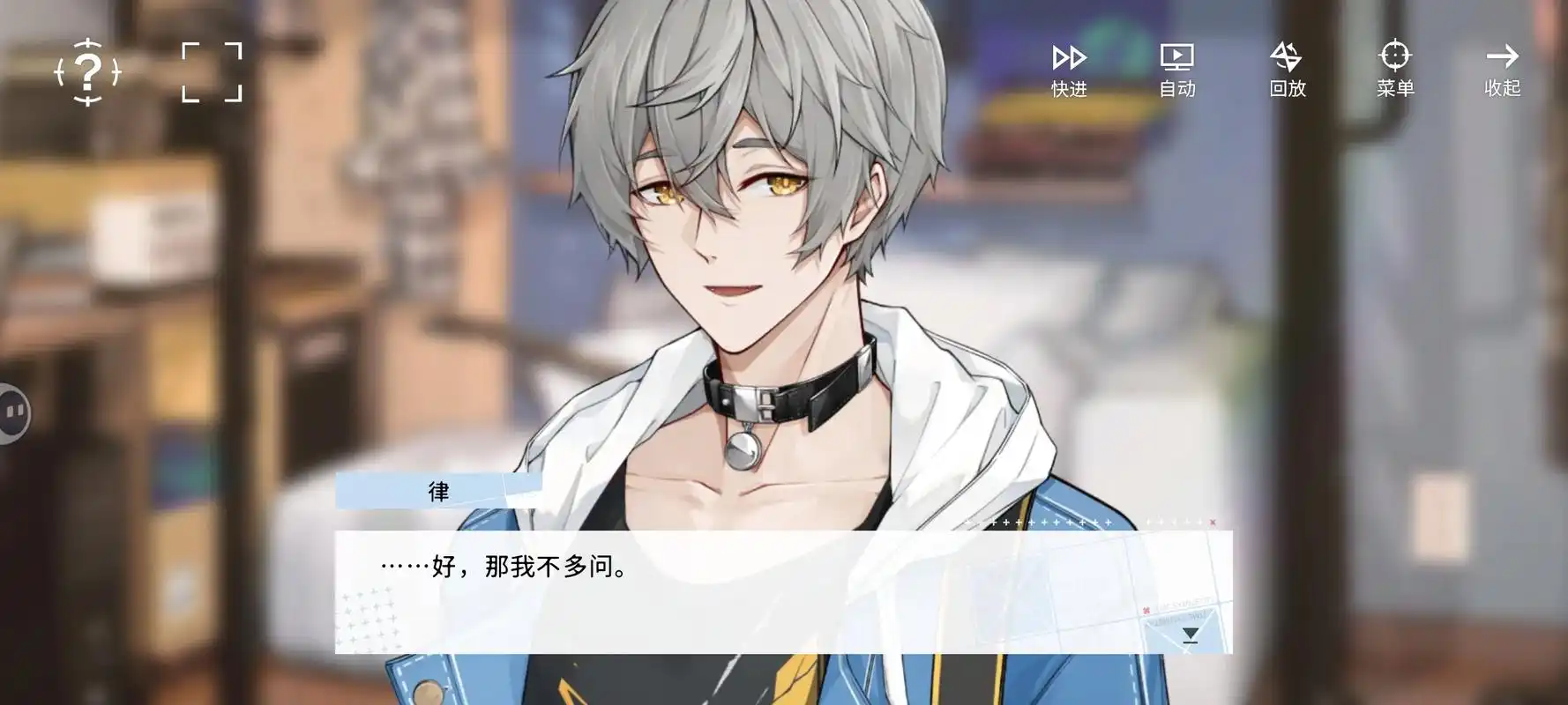 時間對稱性破缺律線應該怎么選 時間對稱性破缺律線攻略