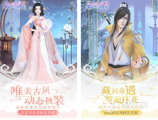 2025熱門古代換裝游戲推薦：十大必玩古風(fēng)換裝手游排行榜