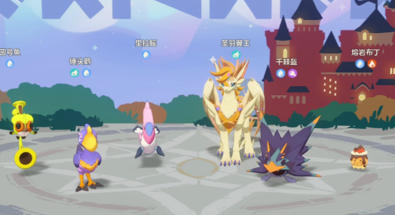 洛克王國世界翼王隊搭配攻略 洛克王國世界翼王隊配隊指南