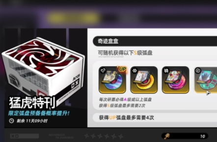 異環(huán)武器獲取方法 異環(huán)武器怎么獲取