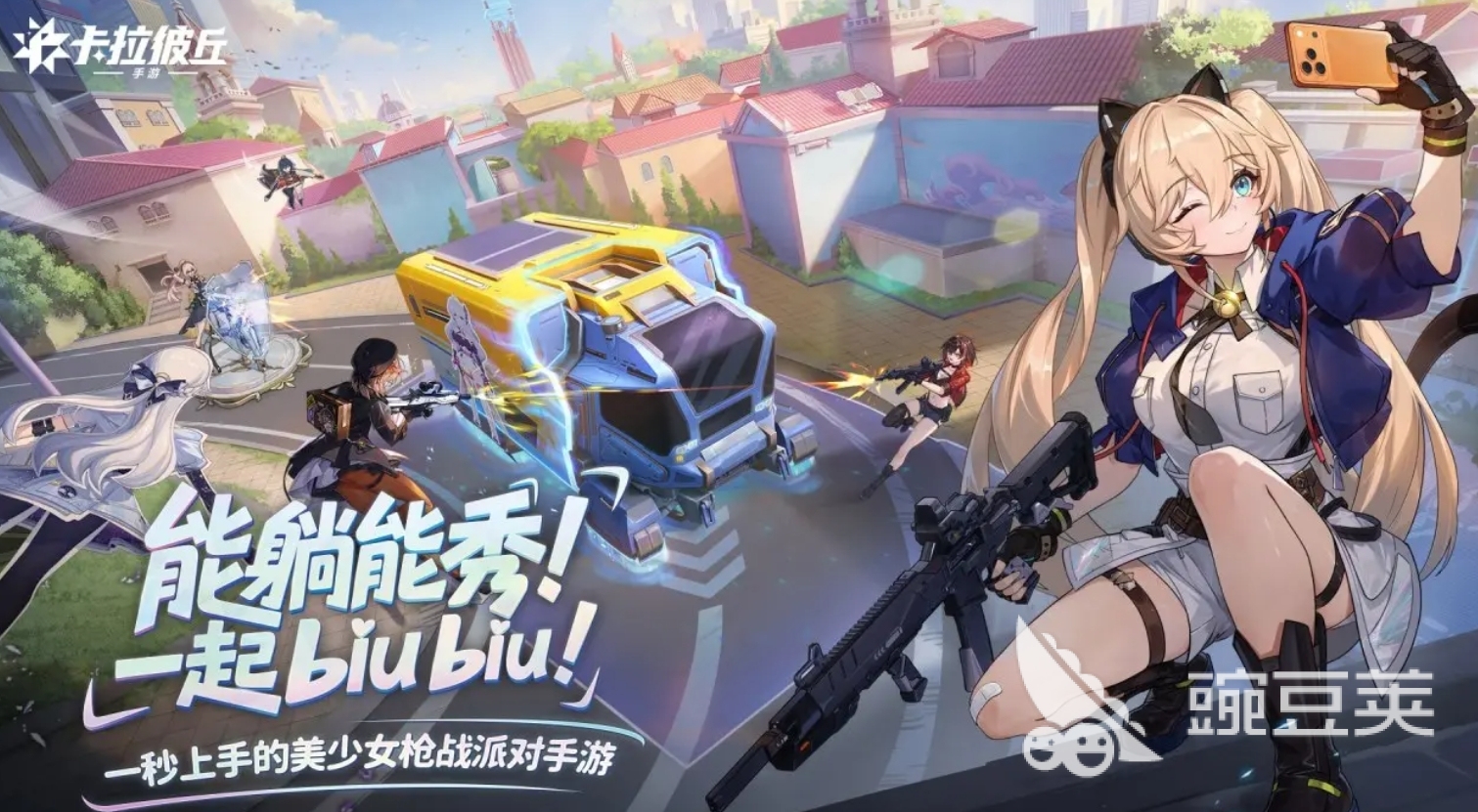 2025年最值得期待的手機游戲大作盤點：熱門高分手游排行榜推薦