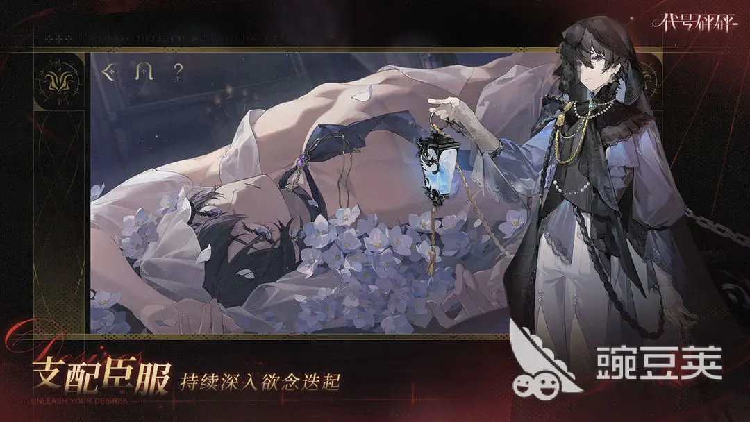 代號砰砰游戲是否需要氪金？全面解析游戲特色與玩法亮點