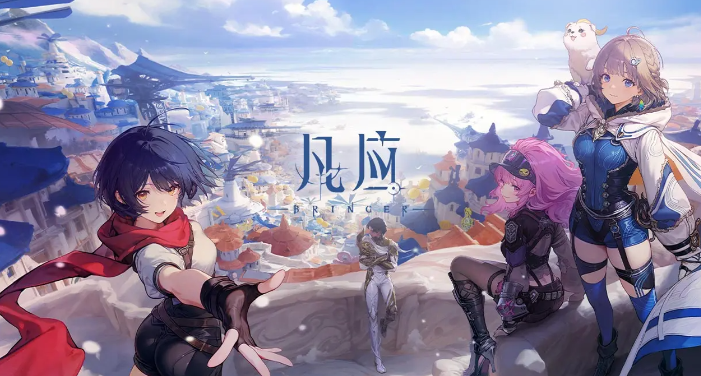 凡應(yīng)角色介紹一覽 凡應(yīng)手游有哪些角色