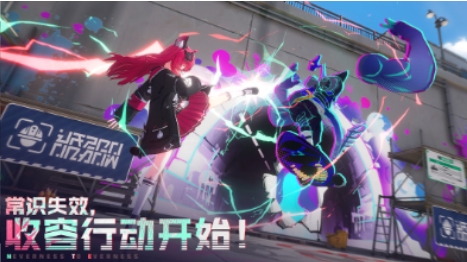 異環(huán)三測(cè)資格怎么獲得 異環(huán)三測(cè)資格獲取方法