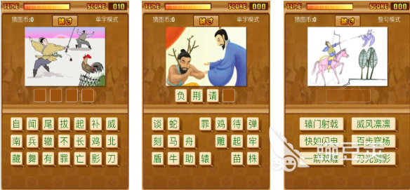 2025最有趣的看圖猜成語(yǔ)游戲合集 玩轉(zhuǎn)成語(yǔ)挑戰(zhàn)高分