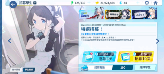 星塔旅人抽卡机制全解析 星塔旅人抽卡玩法深度指南