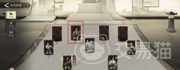 三国望神州 符节台解锁方法详解 三国望神州 如何快速开启符节台功能