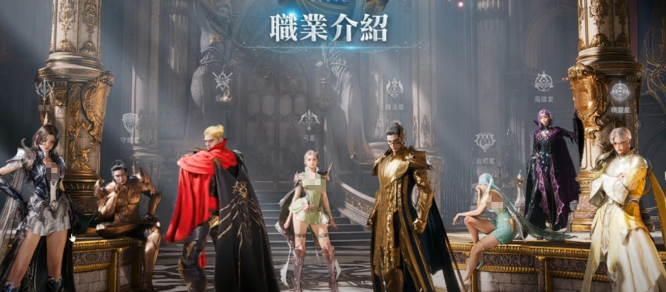 AION2手游選哪個(gè)職業(yè)好 AION2手游強(qiáng)勢首發(fā)職業(yè)介紹