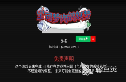 2025年最受歡迎的精靈寶可夢游戲推薦：高人氣必玩排行榜