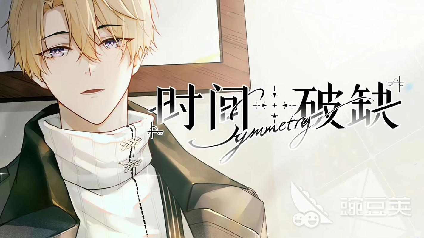 時(shí)間對(duì)稱性破缺的解析與前沿研究進(jìn)展