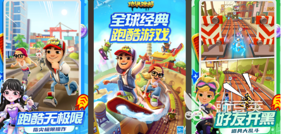 2025熱門兒童跑步游戲推薦：高人氣跑酷手游TOP榜單