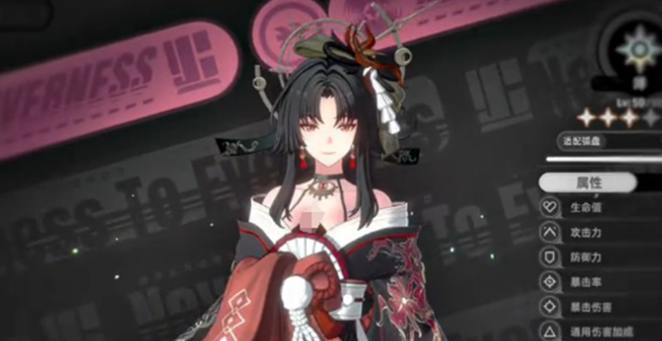 异环时停技能是谁的 异环时停技能详细介绍