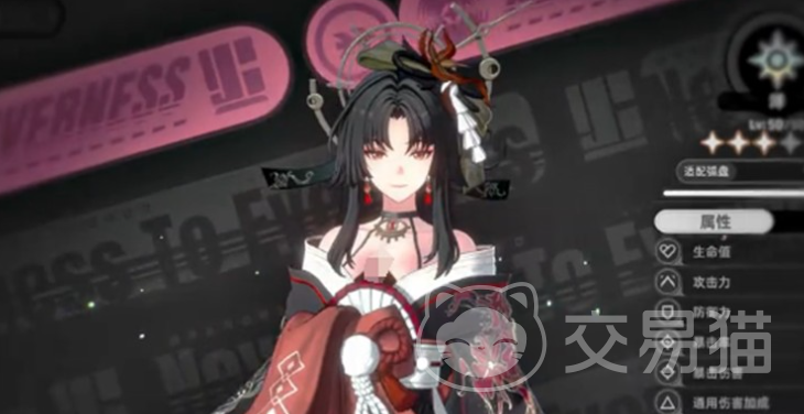 异环时停技能是谁的 异环时停技能详细介绍