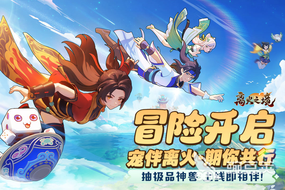 2025熱門三七手游推薦：火爆下載榜單與精選游戲合集