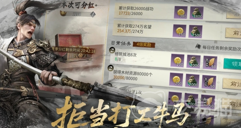 三国天下归心金币获取全攻略 三国天下归心快速赚金币方法详解