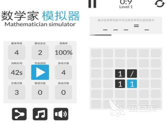2025年適合5-6年級的免費數(shù)學手游推薦合集