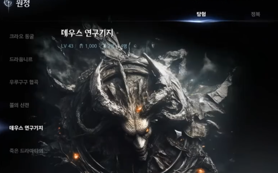 AION2副本怎么玩 AION2副本玩法內(nèi)容介紹