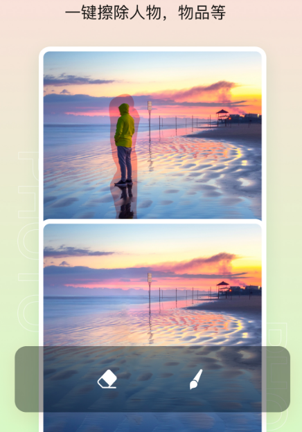 十大修圖軟件排行榜 好用的修圖app推薦