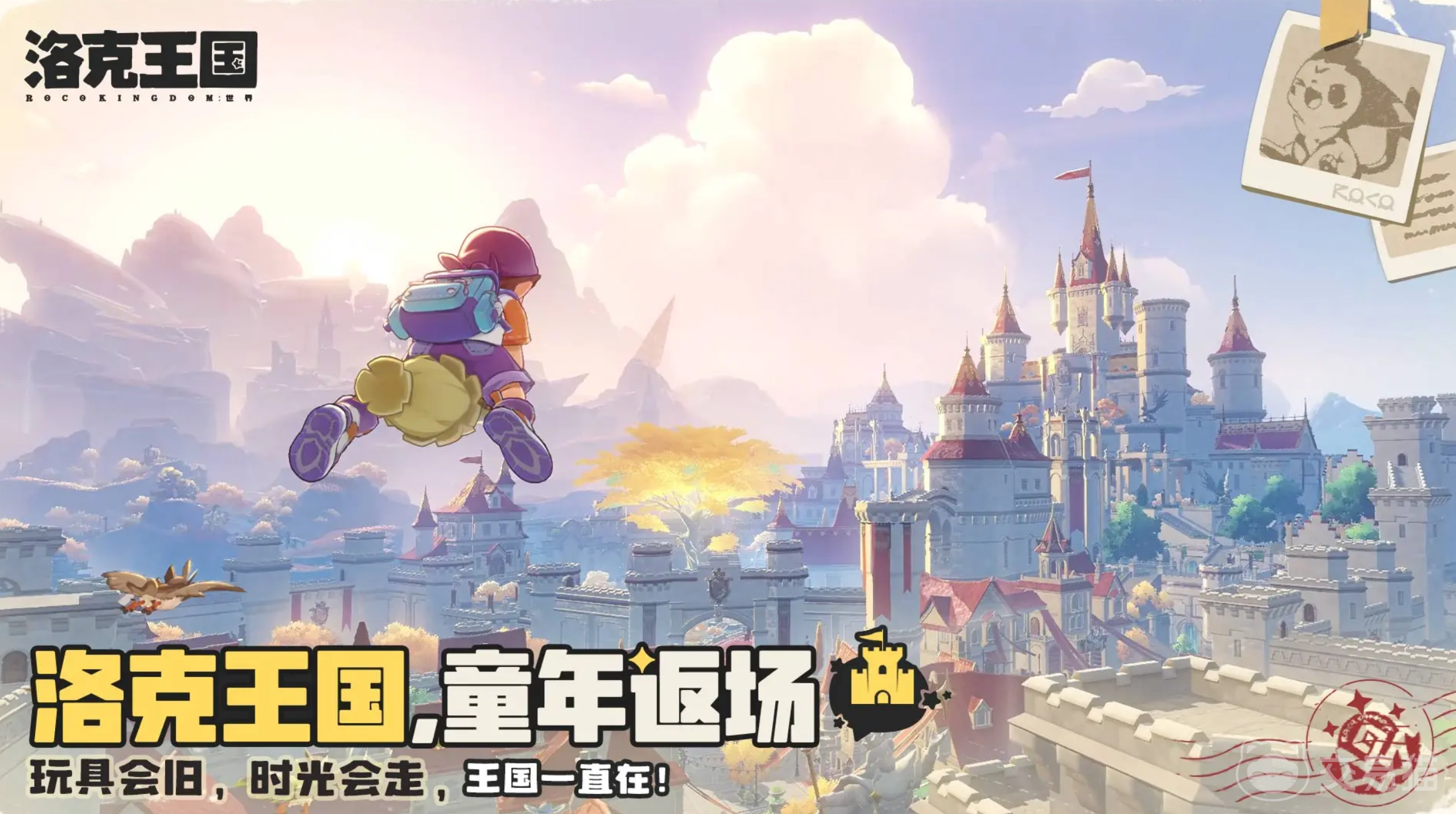 洛克王国世界柴渣虫图鉴 洛克王国手游柴渣虫属性与技能详解