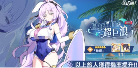 星塔旅人驚奇冒險怎么玩 星塔旅人驚奇冒險玩法解析