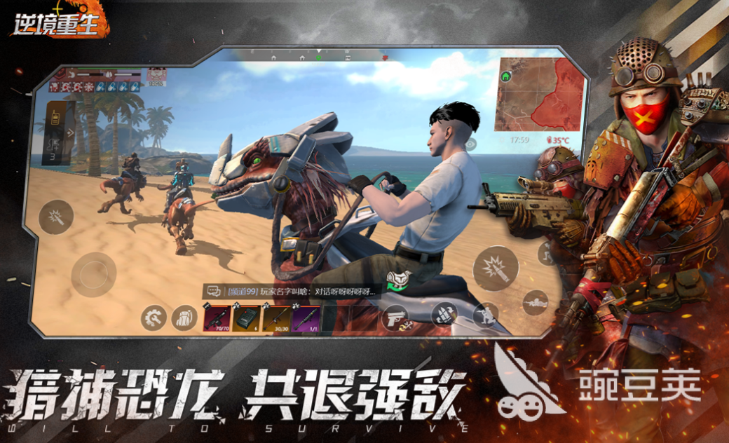 2025免費(fèi)抓龍當(dāng)坐騎的游戲推薦：熱門奇幻冒險(xiǎn)手游下載合集