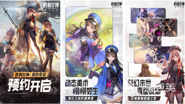 2025熱門二次元游戲推薦：好玩有趣的二游大盤點(diǎn)