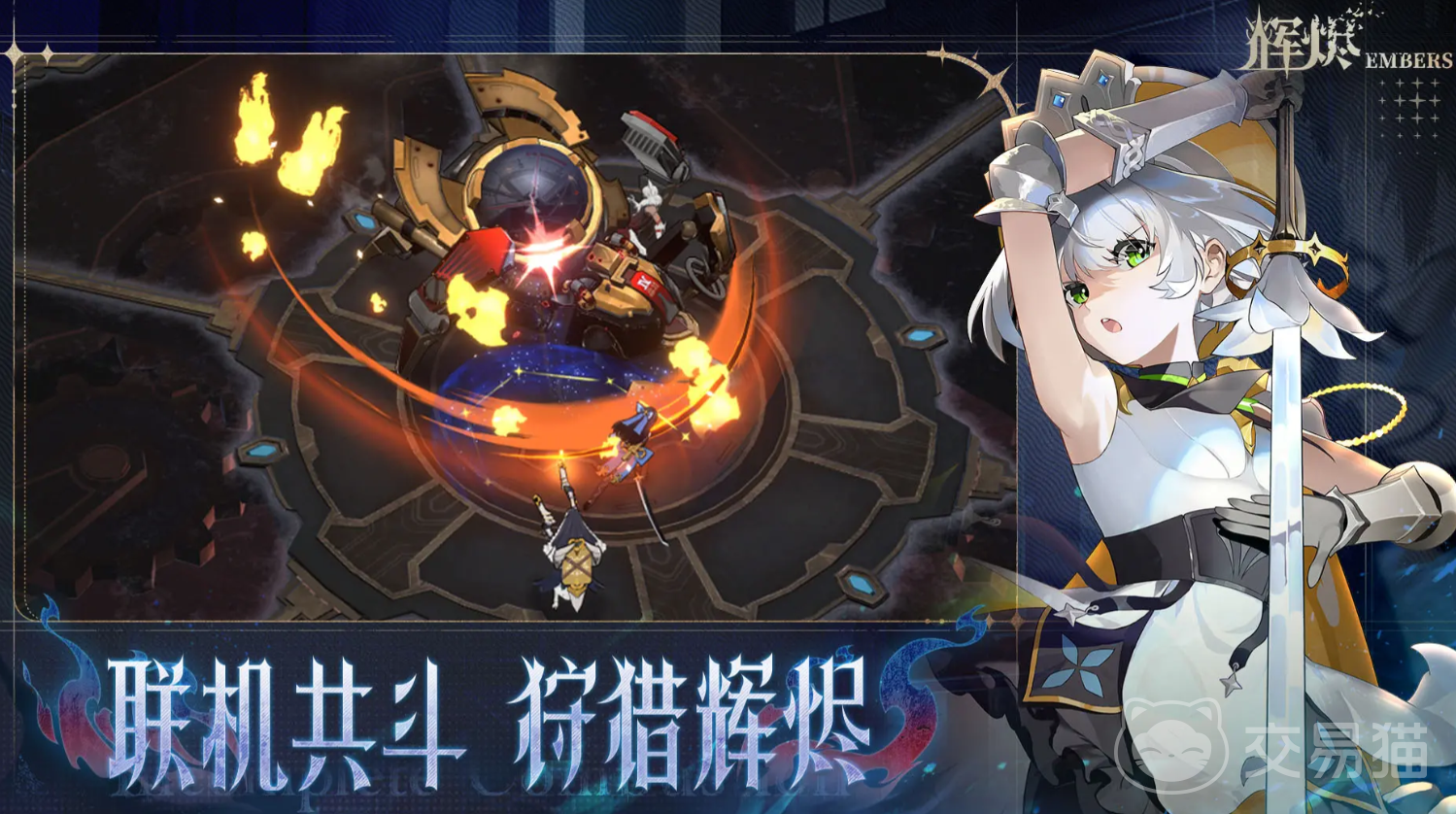 辉烬提箱是什么 辉烬提箱功能与使用场景解析