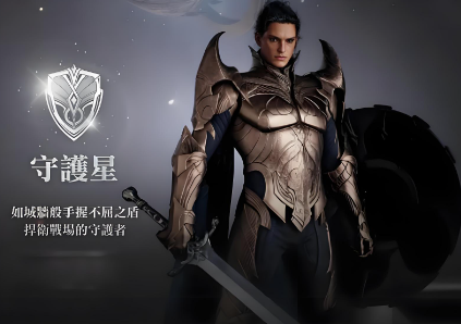 AION2軍團基地怎么玩 AION2軍團基地攻略