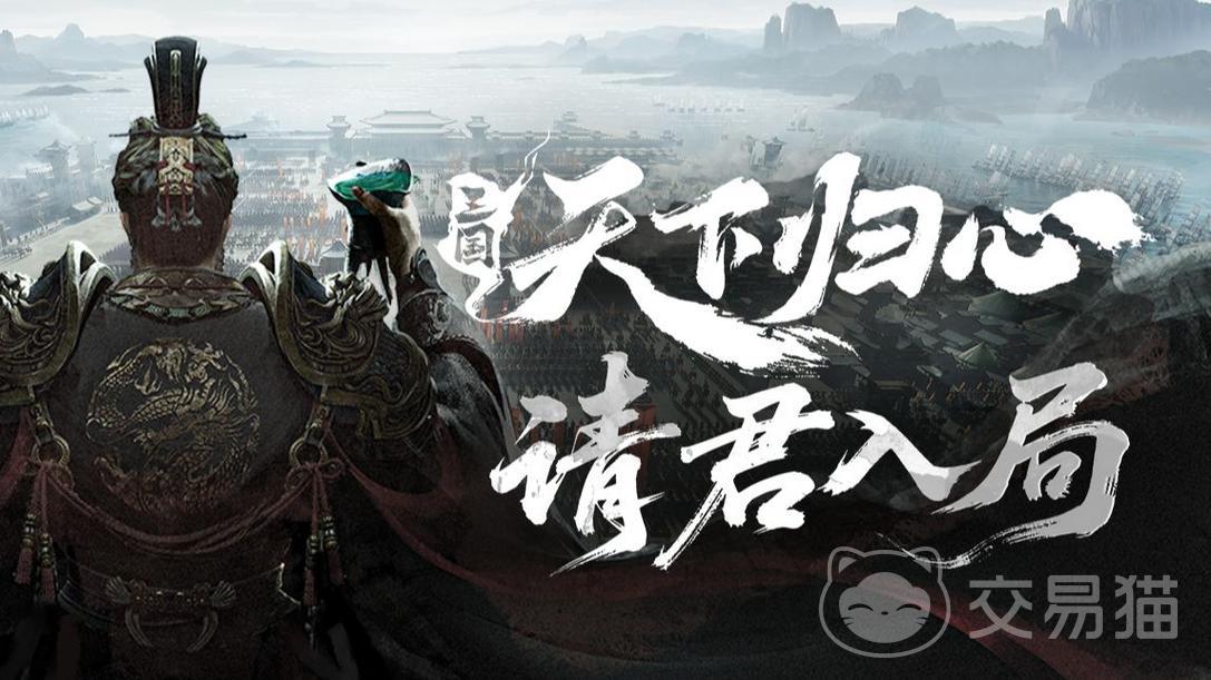 三国天下归心宝物获取全攻略 三国天下归心稀有宝物获得方法详解