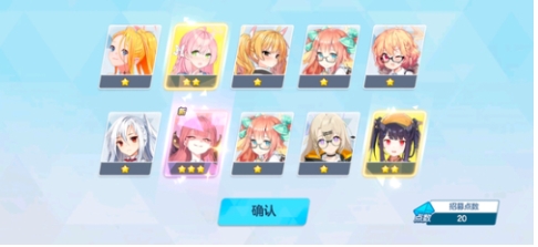 星塔旅人抽卡機制分析 星塔旅人抽卡怎么玩